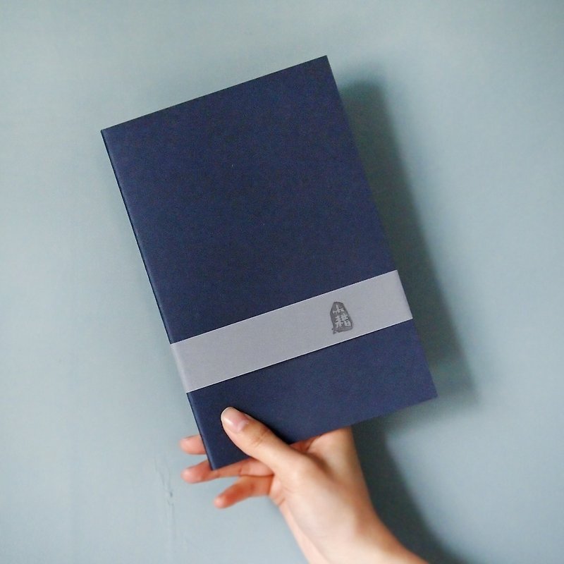 Self calendar II / classic dark blue thread - Notebooks & Journals - Paper Blue