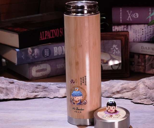 JAPAN Gift Bamboo Wood Thermos With Sakura Engraving 