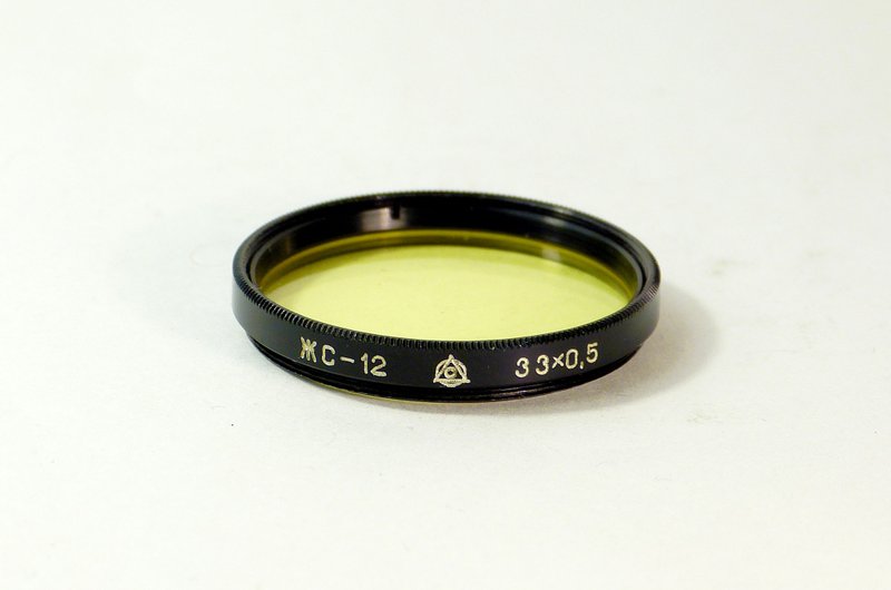 ZhS-12 33mm yellow lens filter 33x0.5 33x0,5 USSR LZOS for Industar-50 - 相機/拍立得/底片相機 - 其他材質 黃色