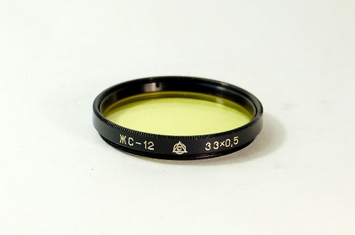 Russian photo ZhS-12 33mm yellow lens filter 33x0.5 33x0,5 USSR LZOS for Industar-50