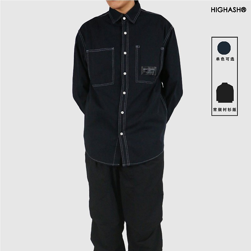 Pocket Destroyed Black Label External Topstitching Long Sleeve Shirt Men's Deconstructed Casual Shirt - เสื้อเชิ้ตผู้ชาย - ผ้าฝ้าย/ผ้าลินิน สีน้ำเงิน