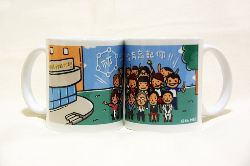 "Material" did not forget you / customized mug (25) - Mugs - Porcelain Multicolor