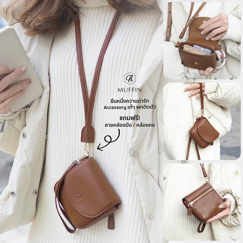 Muffin (Chocolate) : Mini wallet, Neck bag, Dark brown Tiny pocket, Cow leather - กระเป๋าสตางค์ - หนังแท้ สีนำ้ตาล