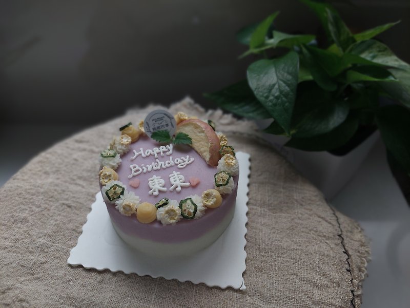 4-inch pet cake birthday cake small fresh gradient name style can be picked up by yourself - อาหารแห้งและอาหารกระป๋อง - วัสดุอื่นๆ 