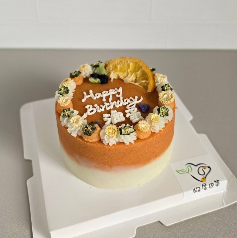4吋寵物蛋糕 生日蛋糕 小清新漸層姓名款 可自取 - 貓罐頭/鮮食 - 其他材質 
