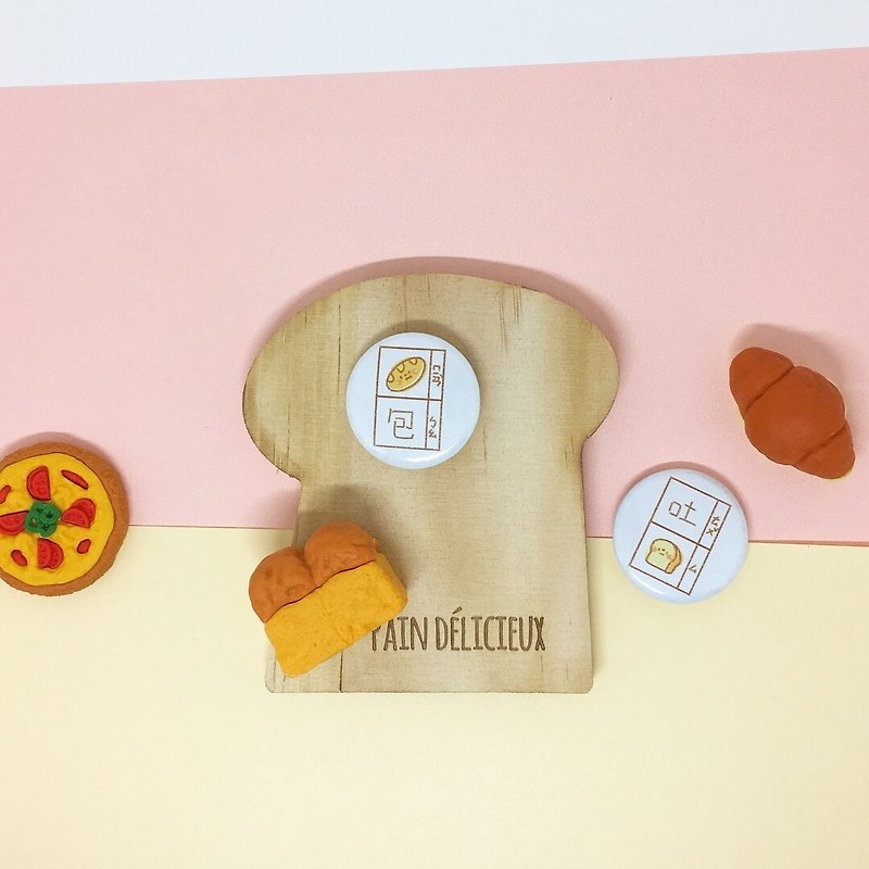 Dog clip star/original brooch/toast/bread - Badges & Pins - Plastic 