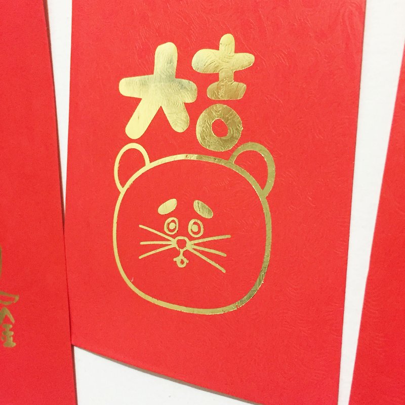 パンダ食料品店の8つの赤い封筒バッグのセット - ご祝儀袋・ポチ袋 - 紙 レッド