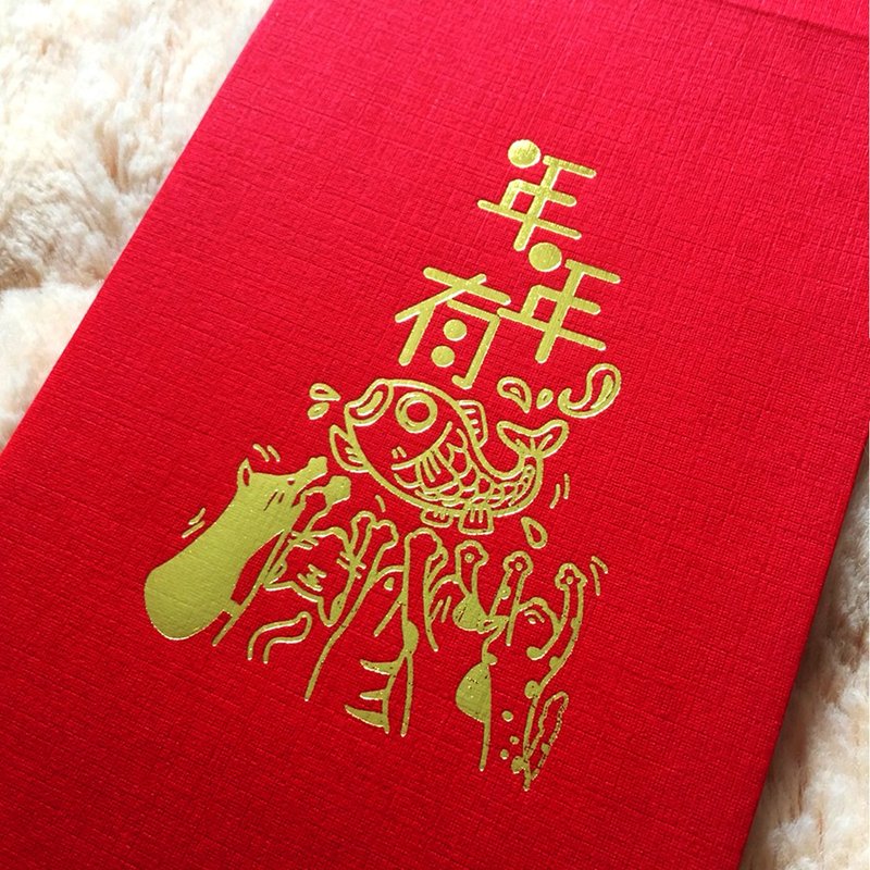 Cats have fish to eat every year - bronzing creative red envelope bags (6 pieces) | Langlang Food Charity - Chinese New Year - Paper 