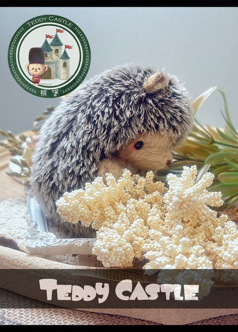 Handmade Artist Teddy Bear Hedgehog Hairy Teddy Bear - Stuffed Dolls & Figurines - Other Man-Made Fibers 