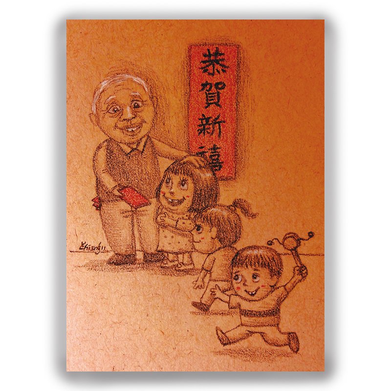 New Year-hand-painted illustrations universal card/card/postcard/illustration card/new year card-New Year's greeting money red envelope - การ์ด/โปสการ์ด - กระดาษ สีใส