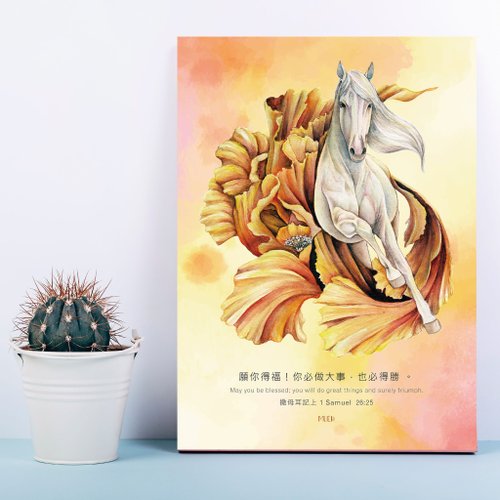 沐恩文藝 做大事 -無框裝飾掛畫
