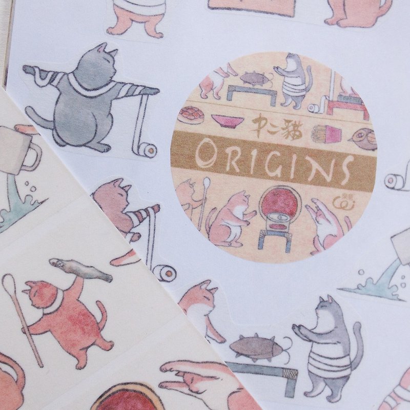 2.5cm紙膠帶 - 中二貓 - Origins - 紙膠帶 - 紙 橘色