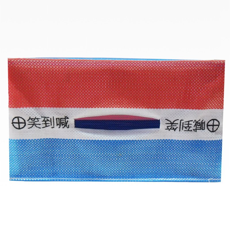 紅白藍330 X 又一山人 - 笑到喊 喊到笑 纸巾套 - 面紙盒 - 尼龍 