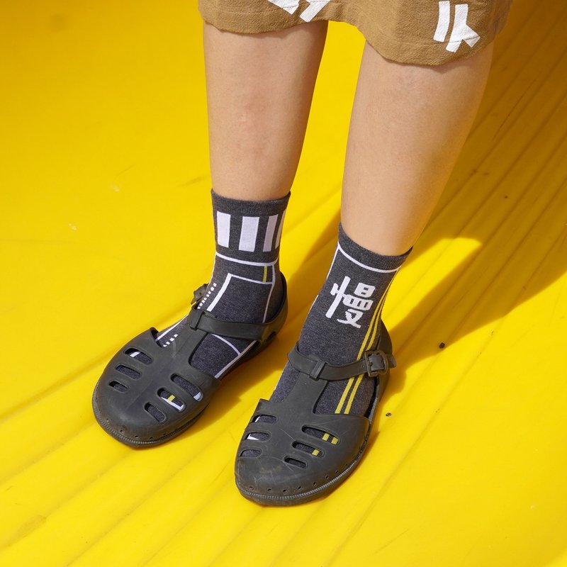 台灣停慢馬路襪 - 襪子 - 其他材質 灰色