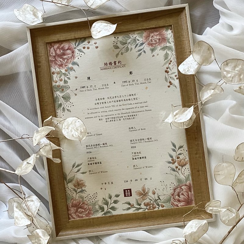 グループ内の 2 人についての結婚の本 - 古典的なロマンチックな植物画スタイルのセミカスタマイズされた手描きの着色と同性結婚バージョン - 結婚誓約書 - 紙 