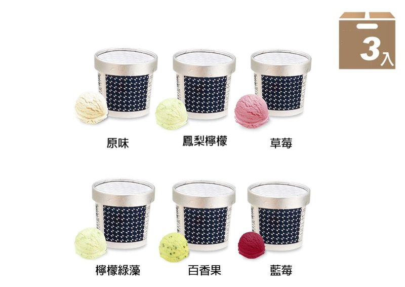 Italian fruit yogurt ice cream exclusive cup gift set 3 boxes - Ice Cream & Popsicles - Other Materials White