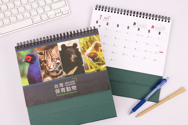 2023桌曆【台灣保育動物】Desk Calendars - 年曆/桌曆 - 紙 多色