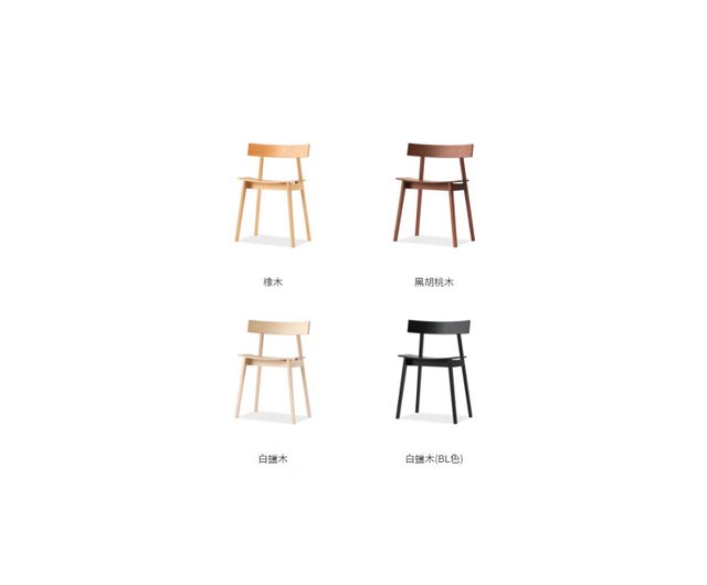 旭川家具 ワオ half chair(ハーフチェア) Op.1(オーパスワン
