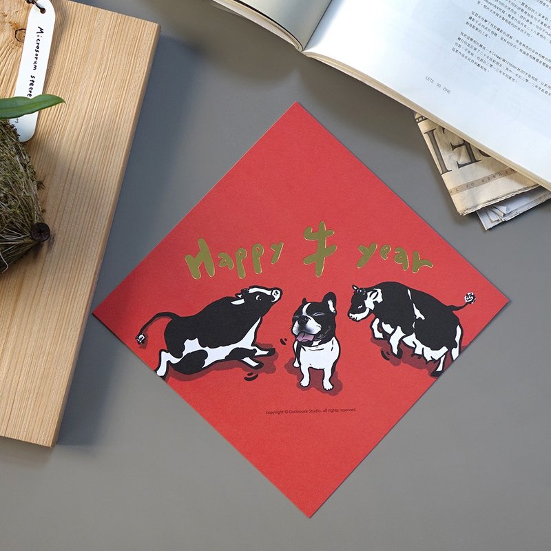 【快速出貨】Happy牛year手工燙金大春聯揮春 - 紅包袋/春聯 - 紙 紅色