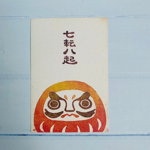 日本木村櫻士堂 - 吉享好物 日本明信片/卡片-染繪風-達摩