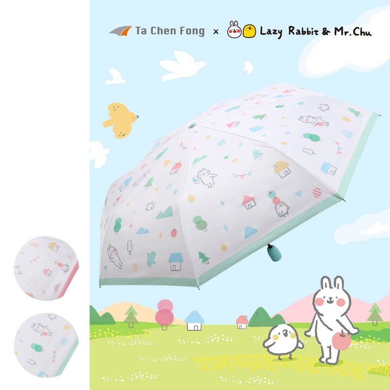 [Lazy Rabbit and Mr. Chirp Joint Model] Early Summer Fruit Sunscreen Automatic Opening and Closing Umbrella - ร่ม - วัสดุอื่นๆ หลากหลายสี