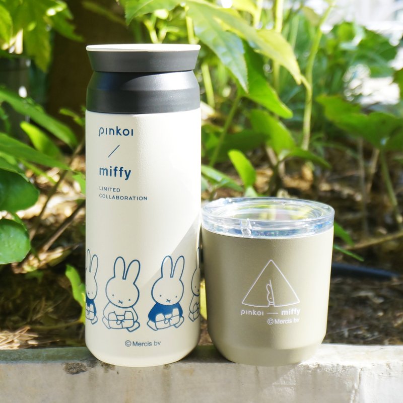 Pinkoi × miffy 限定 KINTOタンブラー // 500ml、240ml