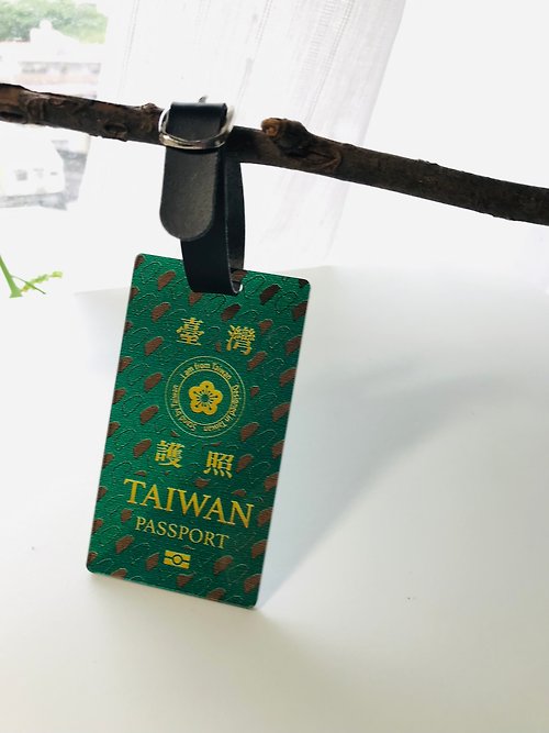 卷卷製造所._. 我是台灣人 新版護照 壓克力行李吊牌 旅行 臺灣識別 台灣印花