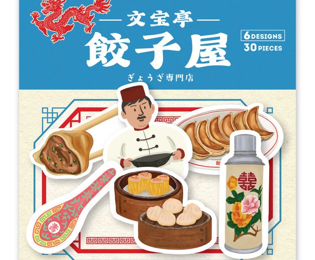 中華 販売 紙 パック