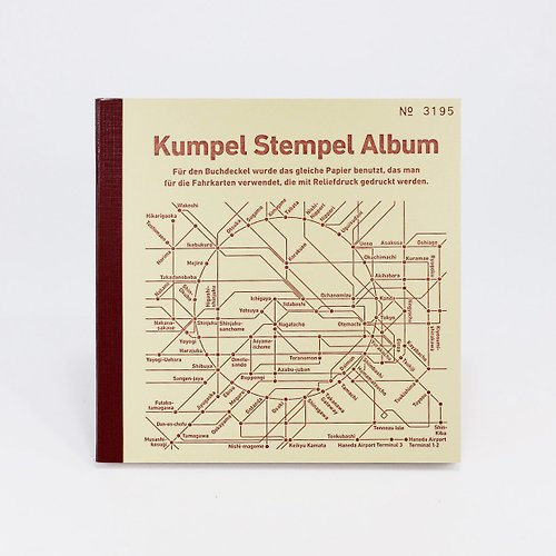 Kumpel Stempel Album (スタンプ帳 昔ながら 鉄道きっぷ 活版印刷 シリアルナンバー入り)