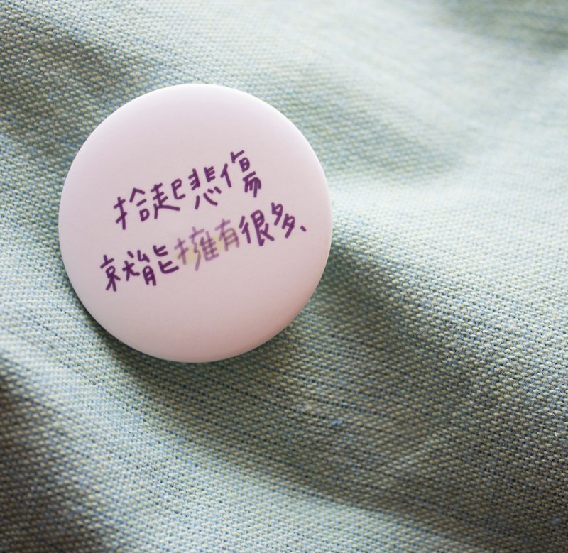 Picked up the sadness / badge (medium) - Badges & Pins - Paper Purple