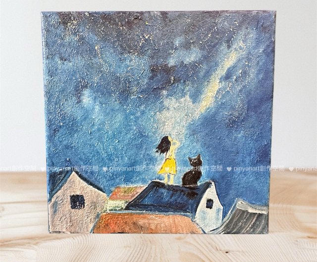 星と語らう夜 A-Lin 油彩 油絵 油絵作品 - ショップ pinyan-art 置物