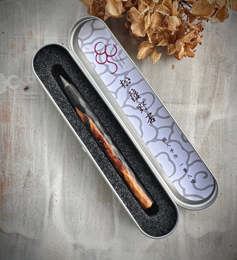 East African Blackwood - Eternal Pen - อุปกรณ์เขียนอื่นๆ - ไม้ 