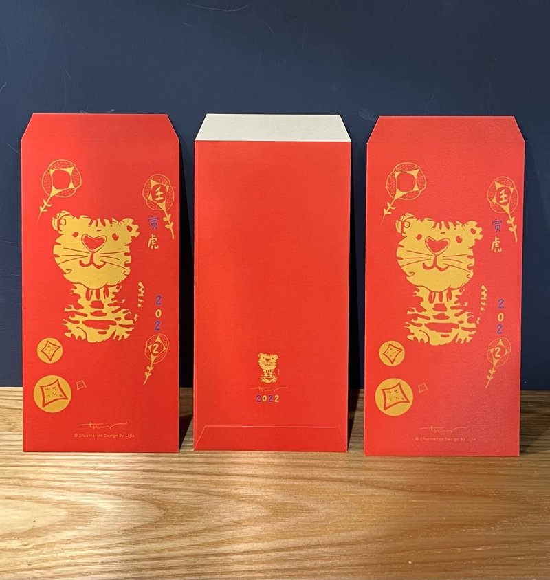 2022 壬寅虎 紅包袋 / 春聯組 - 紅包袋/春聯 - 紙 紅色