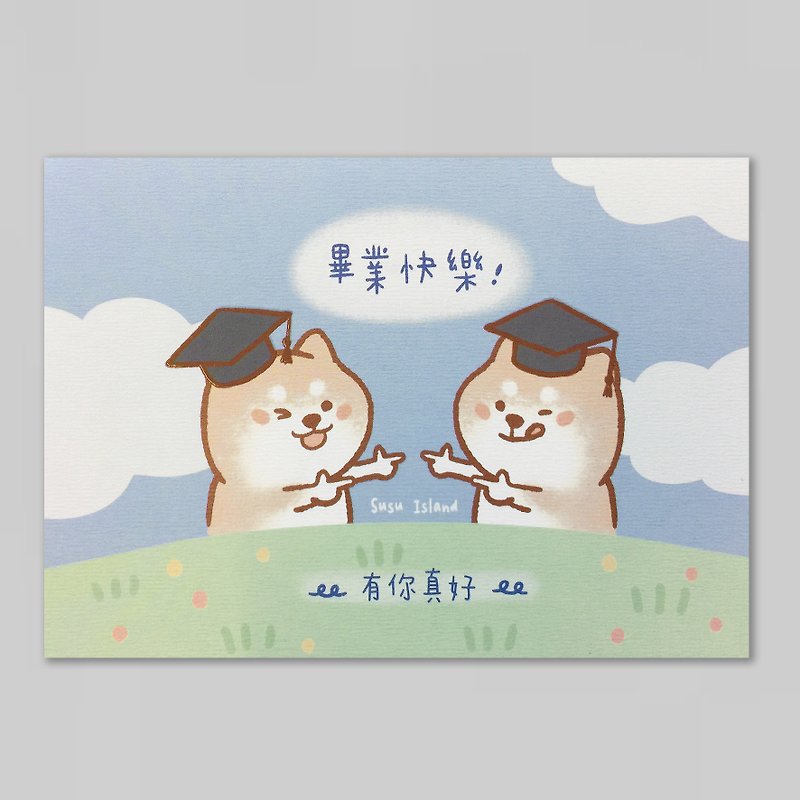 Su Su graduation card- Happy graduation - Cards & Postcards - Paper Blue