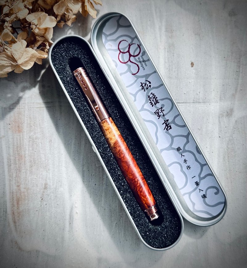 Burmese Rosewood Fountain Pen - ปากกาหมึกซึม - ไม้ 