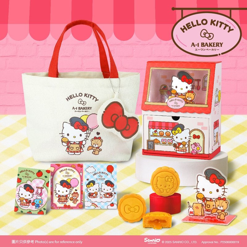 【早鳥優惠】A-1 Bakery Hello Kitty 月餅禮盒套裝 - 蛋糕/甜點 - 其他材質 
