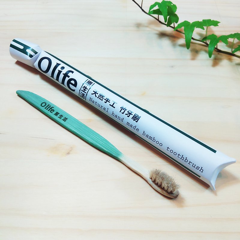 Olife original natural handmade bamboo toothbrush [Moderate soft white horse wool gradient] - อื่นๆ - ไม้ไผ่ สีเขียว