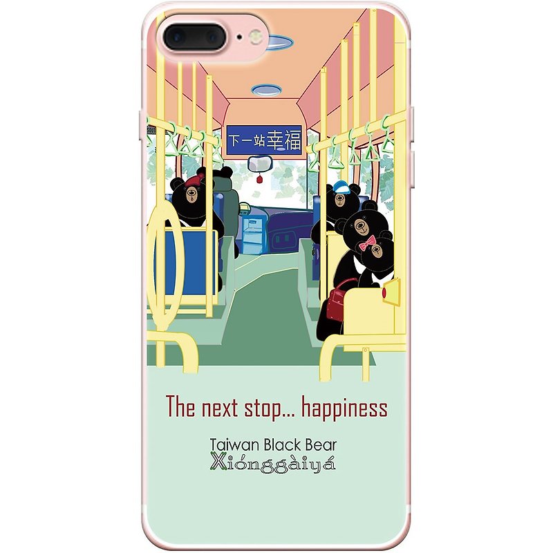 New series - 【Taiwan black bear bud - the next station happiness】 - Yi Dai Xuan-TPU mobile phone shell "iPhone / Samsung / HTC / Sony / Sony / millet / OPPO", AA0AF187 - เคส/ซองมือถือ - ซิลิคอน สีเขียว