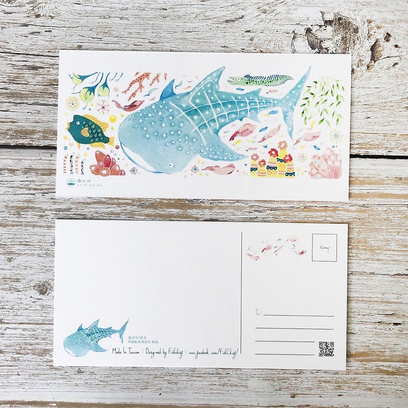 海洋好朋友明信片-鯨鯊 - 卡片/明信片 - 紙 