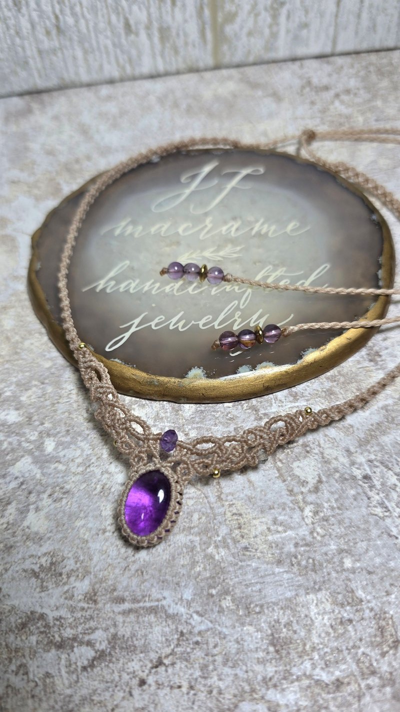 AM09 Amethyst macrame Necklace - สร้อยคอ - วัสดุอื่นๆ สีกากี