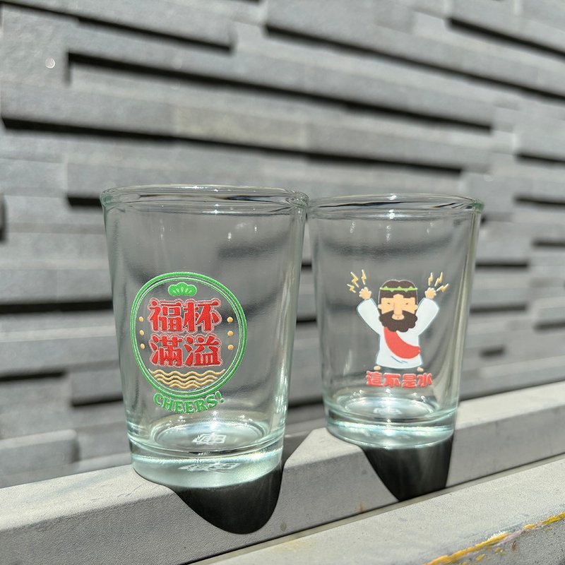 台式熱炒杯  你有醉你有罪 - 酒杯/酒器 - 玻璃 