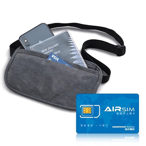ARKY DESIGN RFID防盜拷貼身收納頸掛腰包+無國界上網卡超值組合