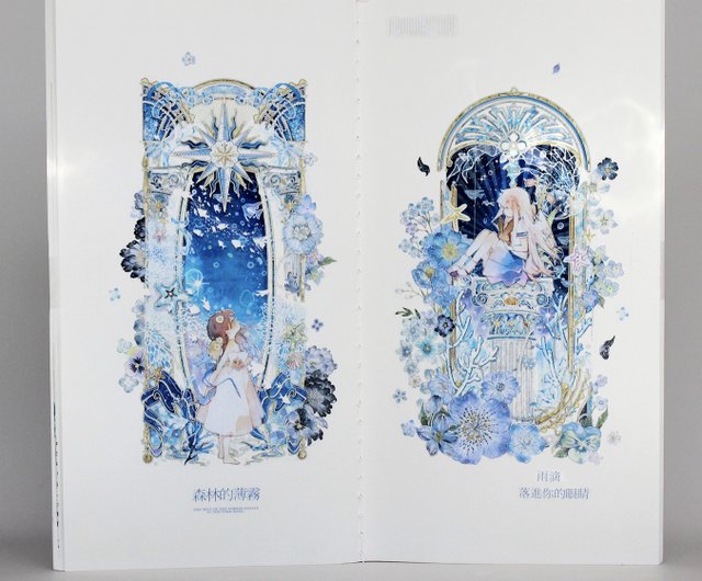 海生タロット PET ステンドグラス風 大判背景タロットカード 和紙