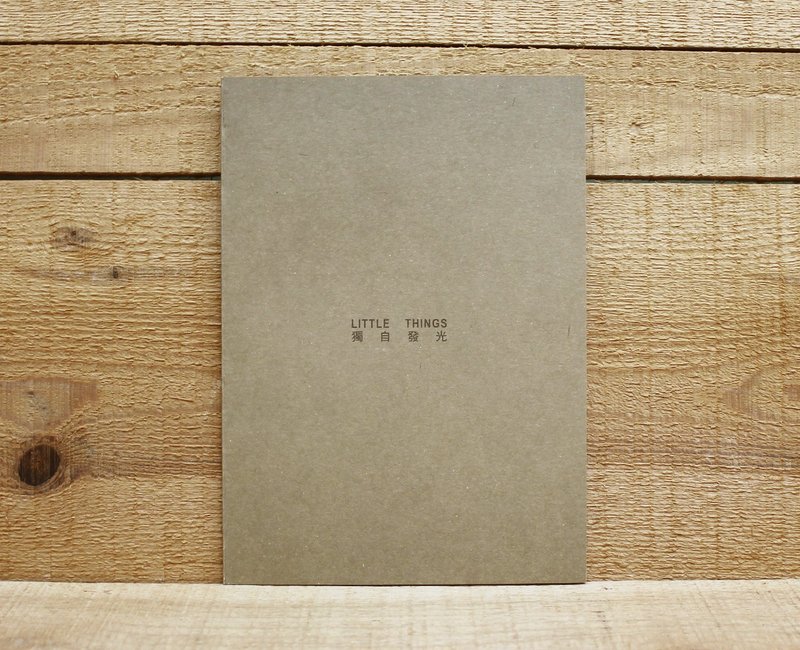 【32K筆記本】 32K方格筆記(LITTLE THINGS)55444 - 筆記本/手帳 - 紙 咖啡色
