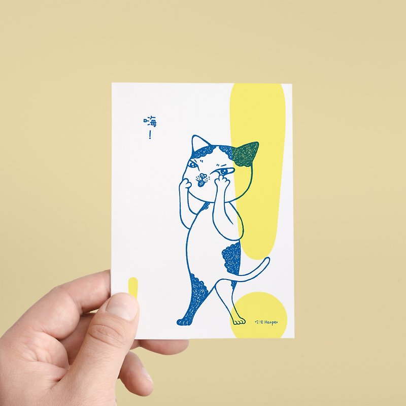 [Ghost Wave] Postcard - การ์ด/โปสการ์ด - กระดาษ สีเหลือง