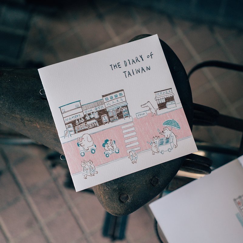 The story of Taiwan /Zine - Indie Press - Paper Pink