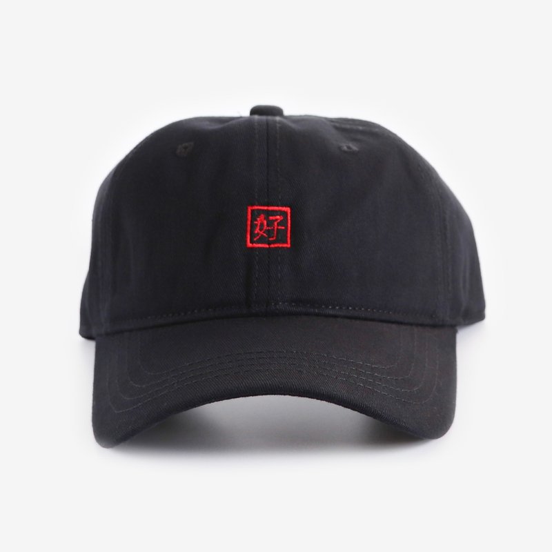 中文字好棒球帽 - 帽子 - 棉．麻 黑色