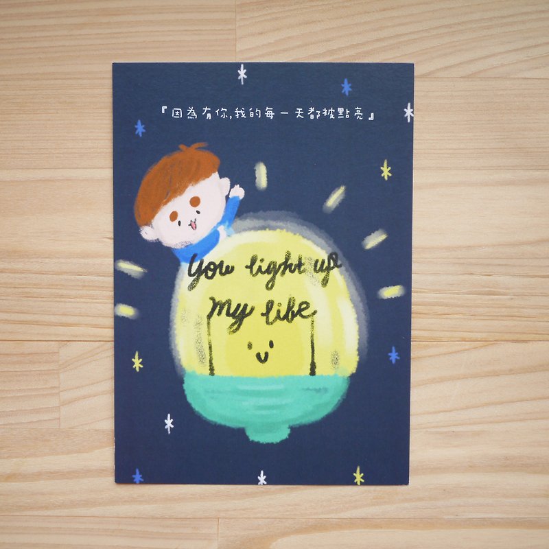 Postcard / Because of you and me, I am lit every day. You light up my life - Cards & Postcards - Paper Black