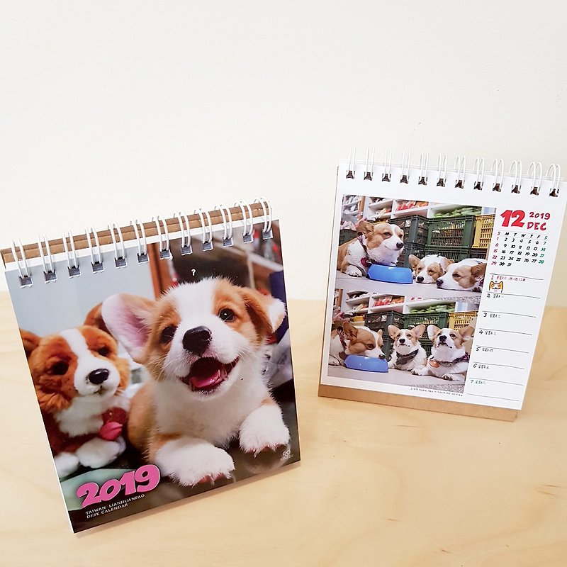 2019 portable calendar - Calendars - Paper White