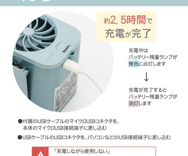 デバリエ ハンディーファン 携帯扇風機 首掛け扇風機 コンパクト